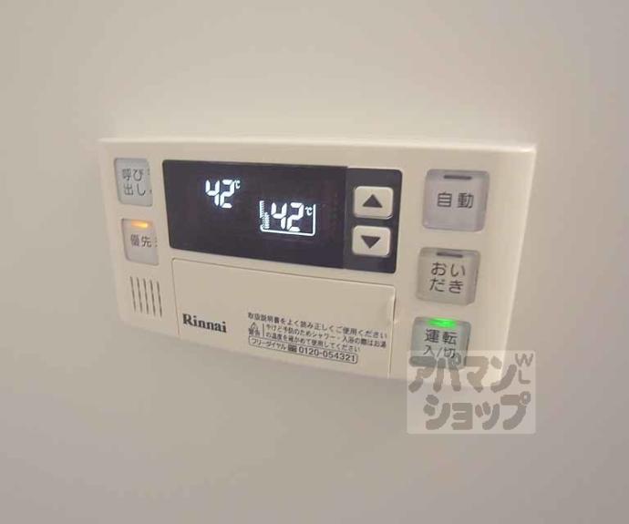 【COZY宇治橋】