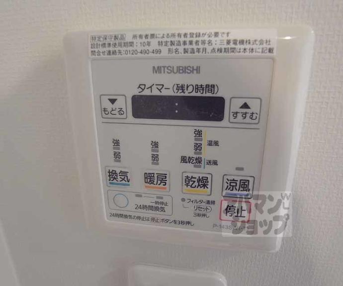 【COZY宇治橋】