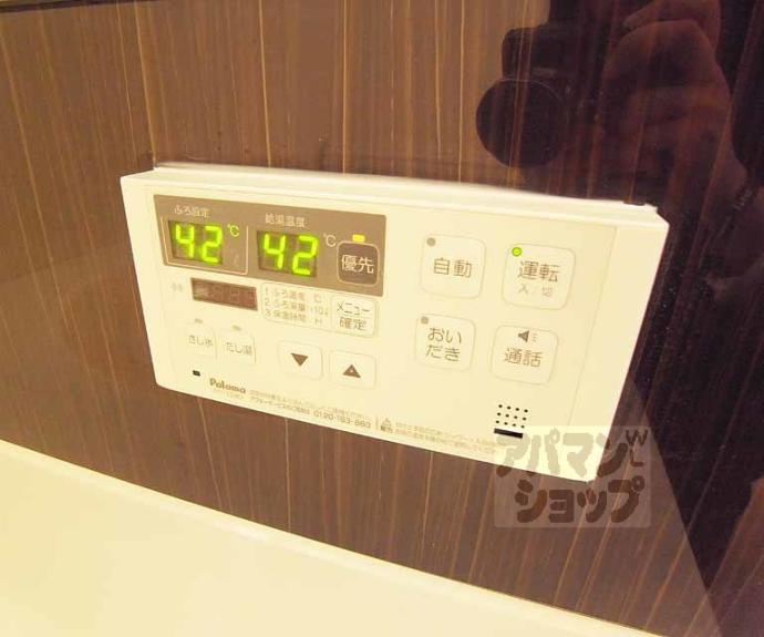 【ボヌール・メゾン】間取