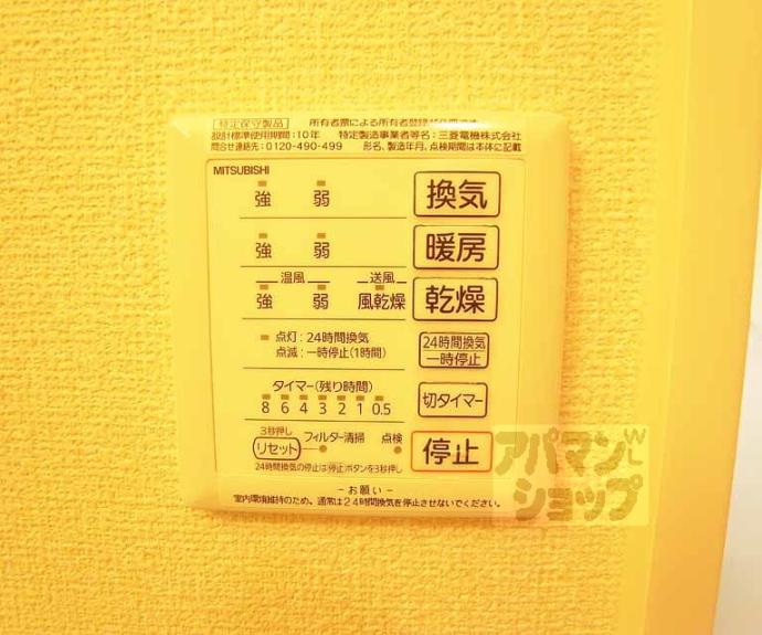 【ボヌール・メゾン】間取