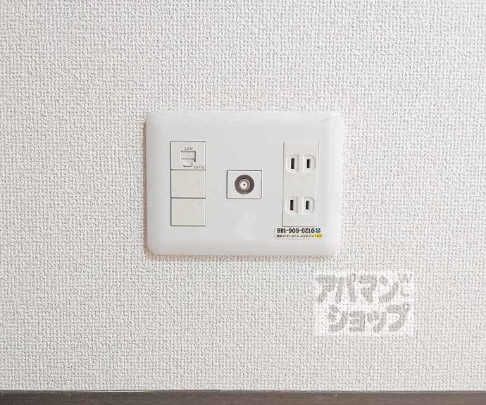 【A-mon醍醐】間取