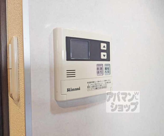 【A-mon醍醐】間取