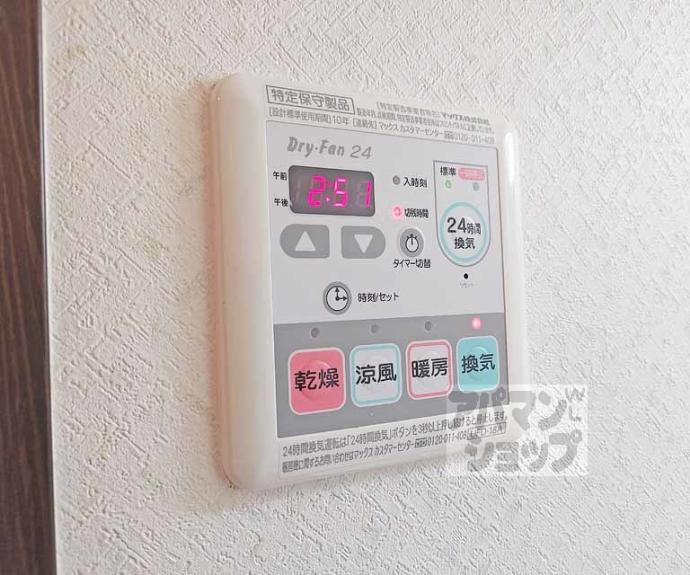 【A-mon醍醐】間取