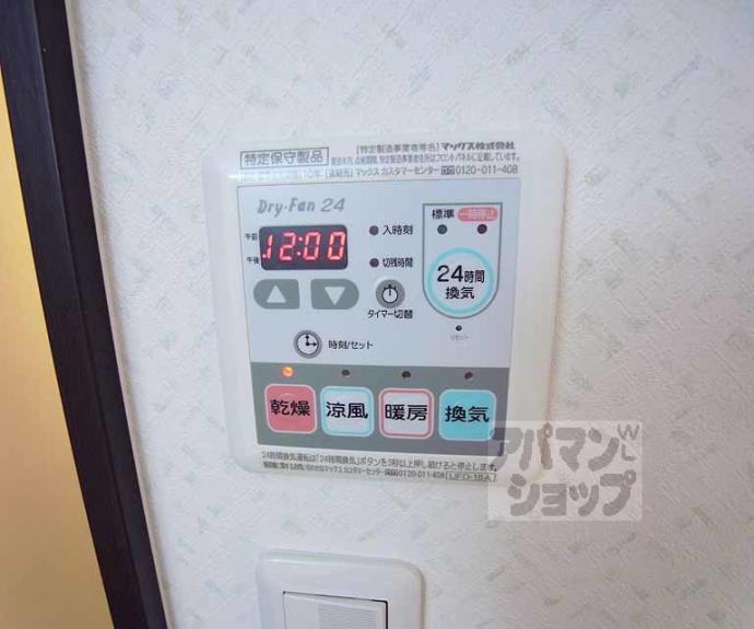 【Ａ－ｍｏｎ醍醐】間取
