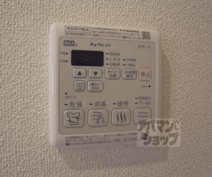 【シャーメゾン桃山】間取