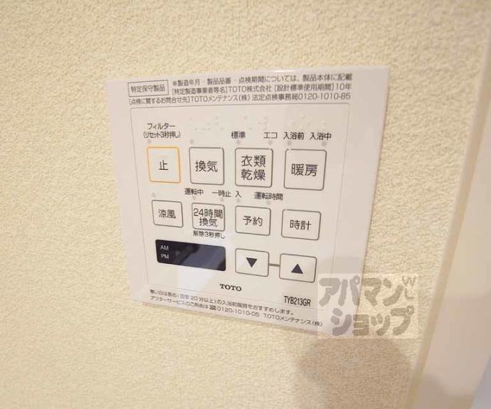 【シャーメゾンサーカス】間取