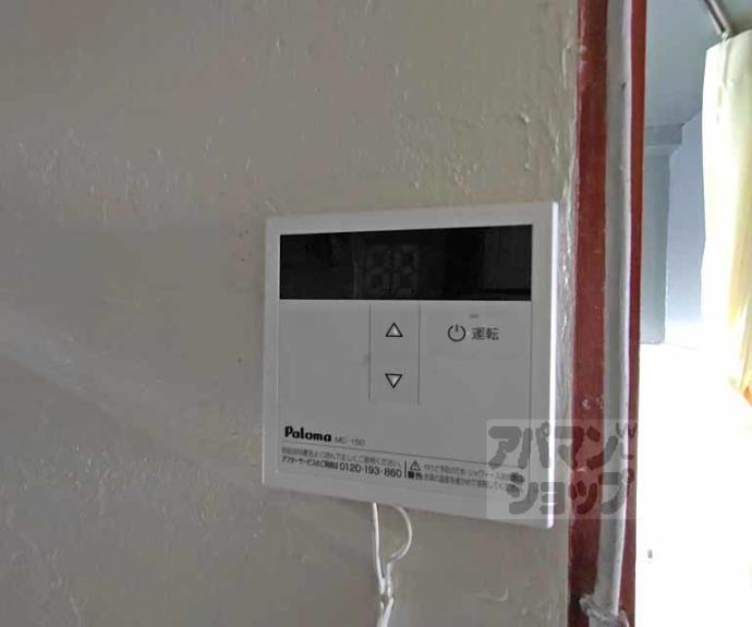 【華頂マンション】間取