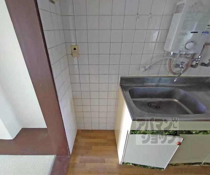 【華頂マンション】間取