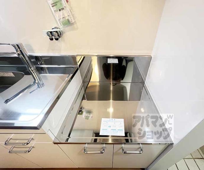 【華頂マンション】間取