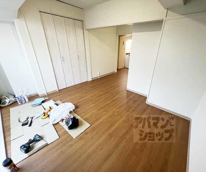 【華頂マンション】間取