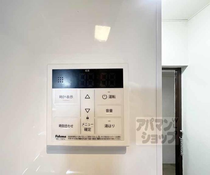 【華頂マンション】間取