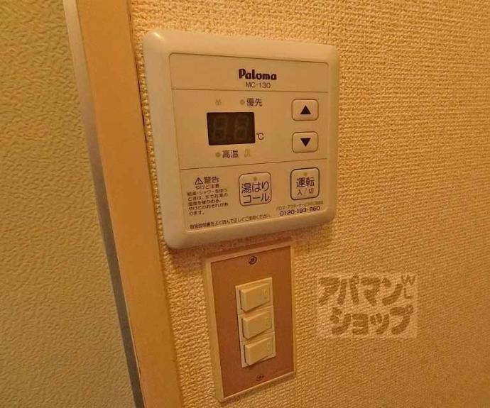 【シャトー神宮道】間取