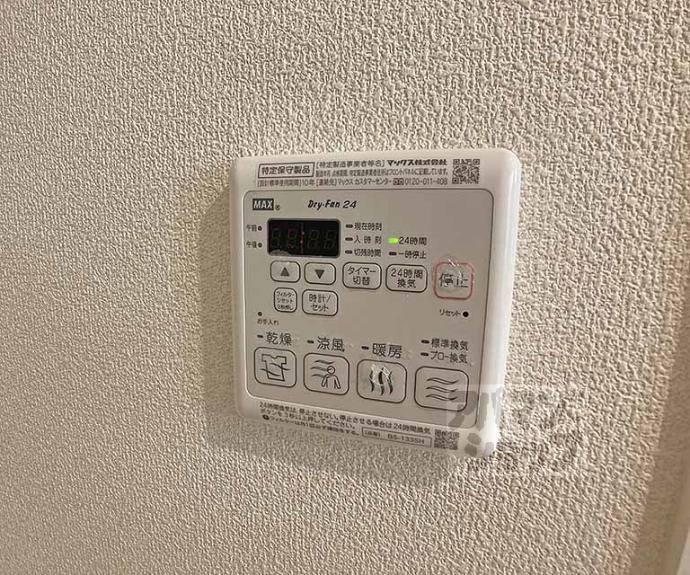 【ロータス東山】間取