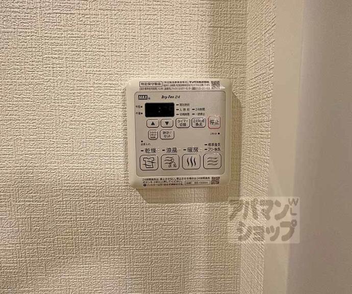 【ロータス東山】間取