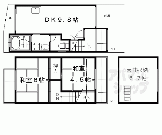 【粟田口三条坊町貸家】間取