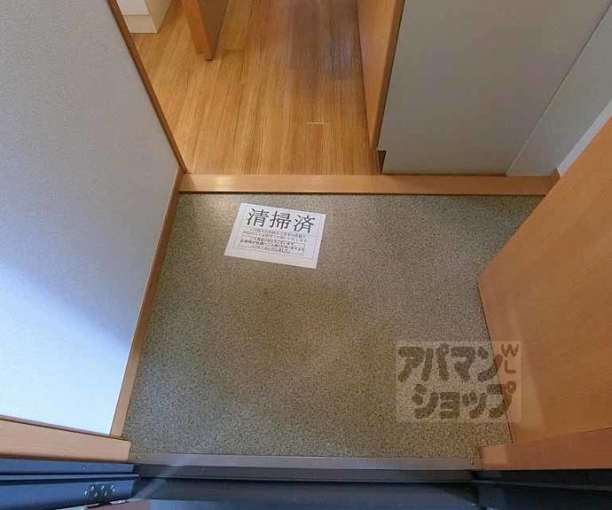 【ブランシェ御陵Ⅱ】間取