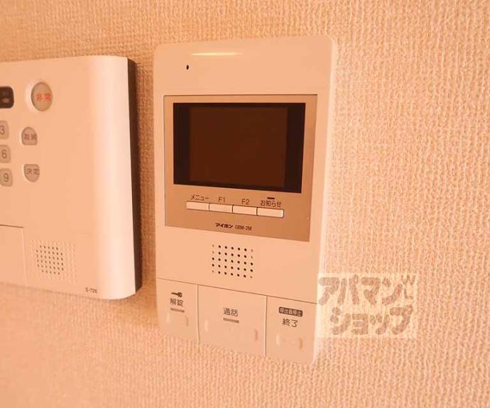 【シャルマンコート　ドゥ】間取