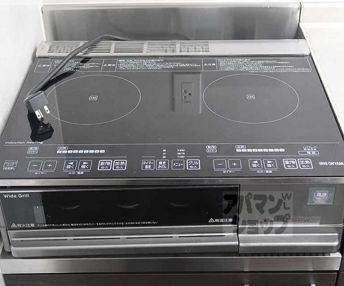 【グランシャリオ　レアル】間取