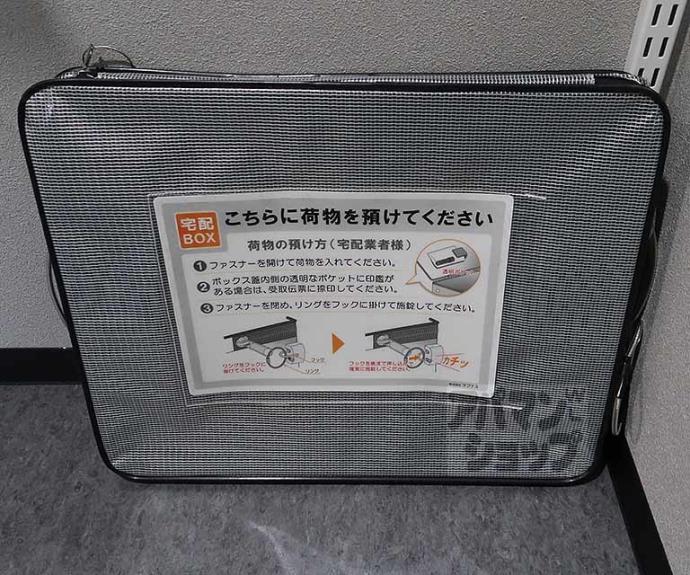 【グランシャリオ　レアル】間取