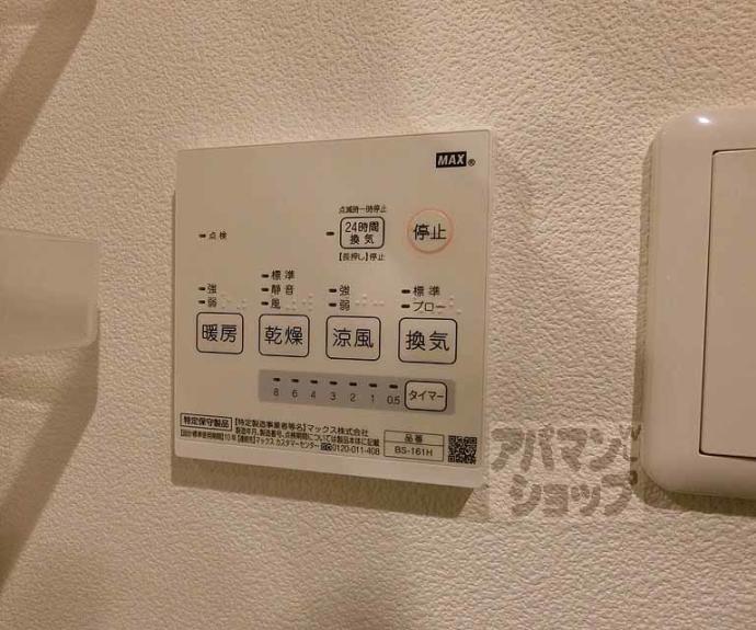 【祇園宮川町グランレブリー】間取