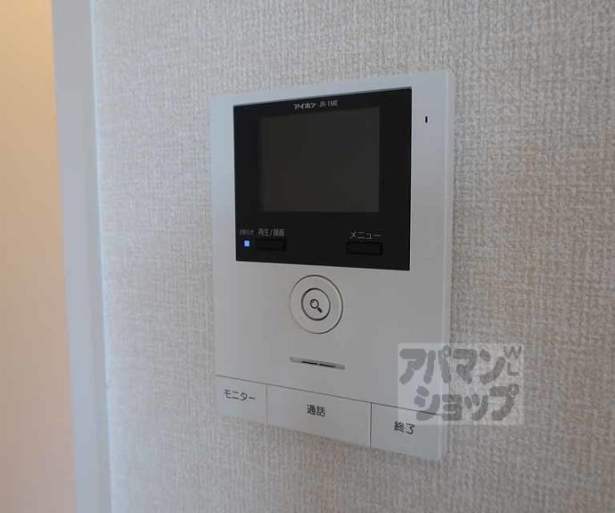 【カーサフェリーチェⅡ】間取