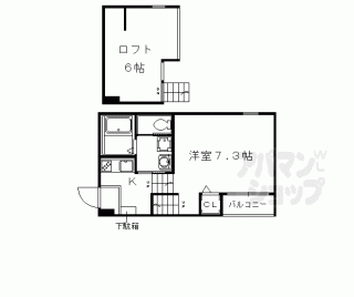 【ハーモニーテラス高塚】