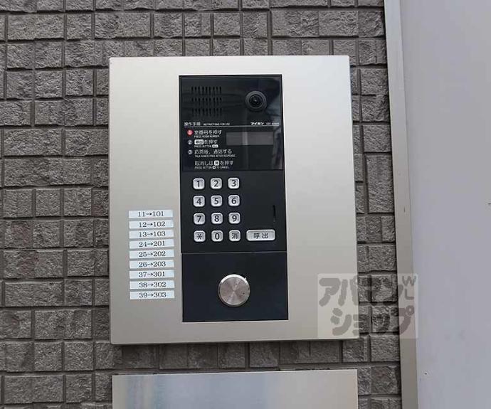 【ｉｎｃｕｂａｔｅ】間取