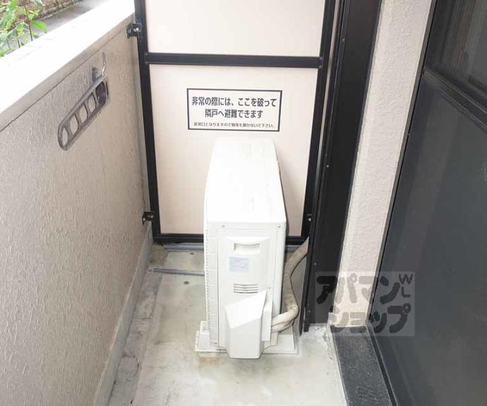 【ディアコート大宅】間取