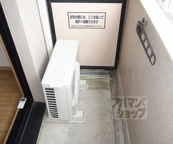 【ディアコート大宅】間取