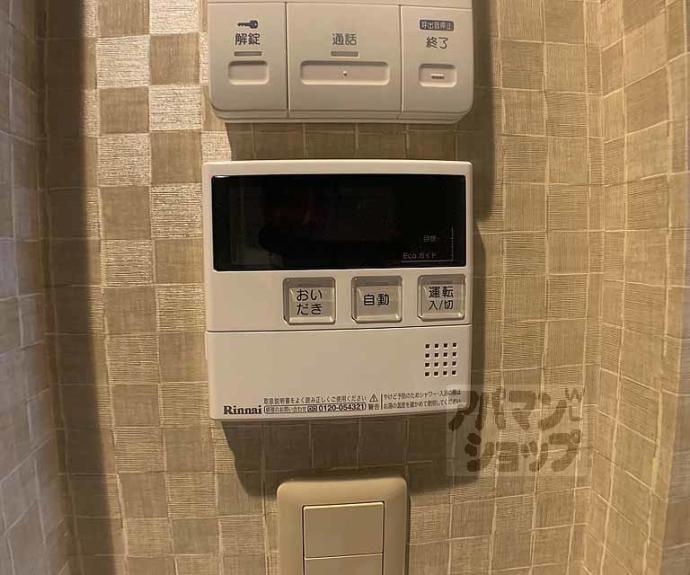 【シャーメゾンろくはら】間取