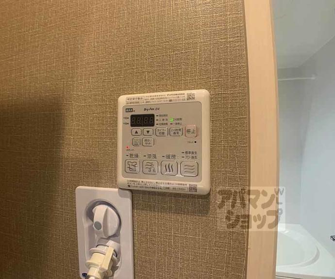 【シャーメゾンろくはら】間取