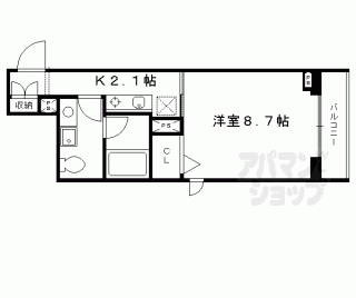 【シャーメゾンろくはら】