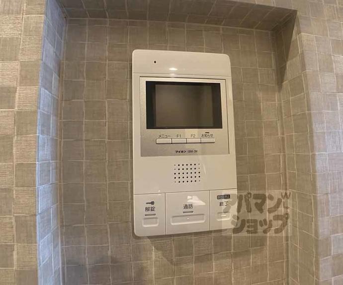 【シャーメゾンろくはら】間取