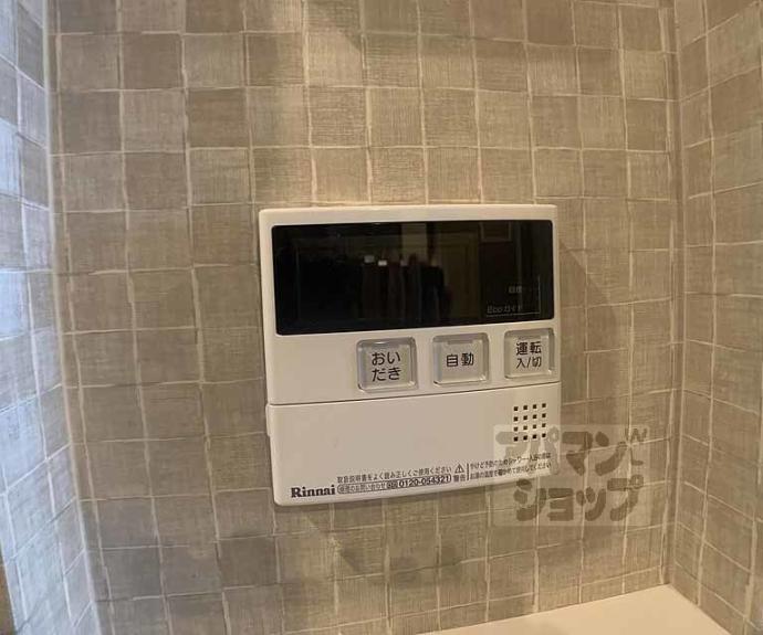 【シャーメゾンろくはら】間取