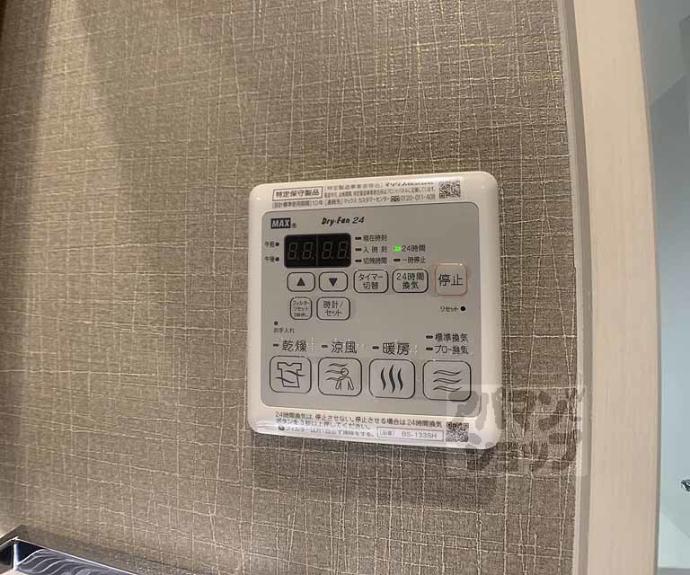 【シャーメゾンろくはら】間取