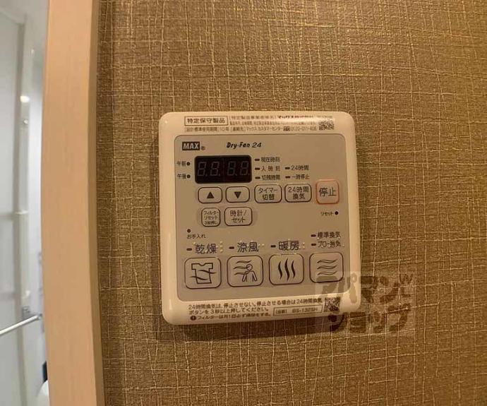 【シャーメゾンろくはら】間取