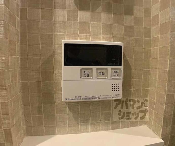 【シャーメゾンろくはら】間取