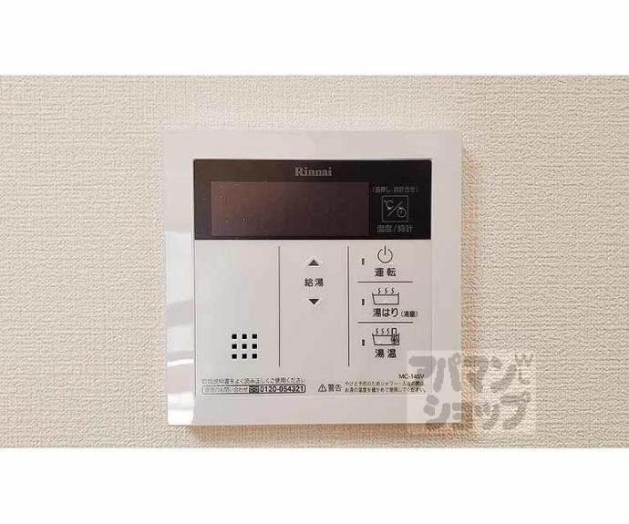 【万治ビル】間取
