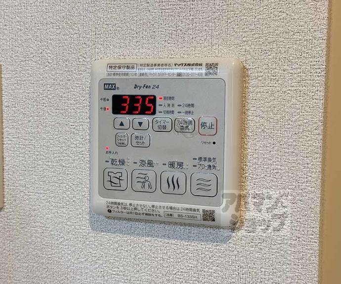 【シャーメゾン柊】間取