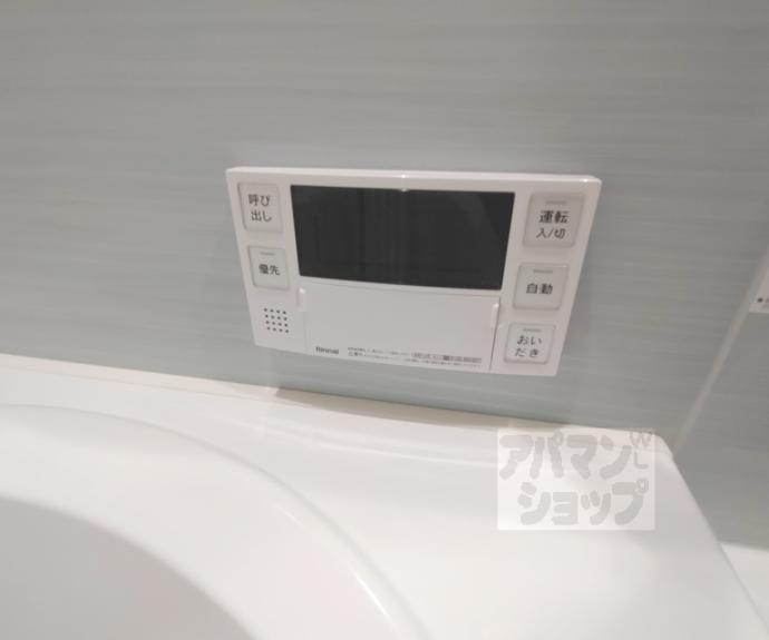 【シャーメゾンレフィシア】間取