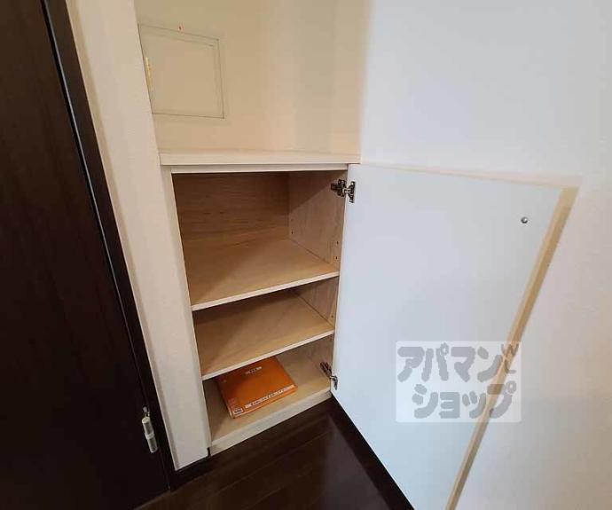 【グランシティレジデンス京都駅前】間取