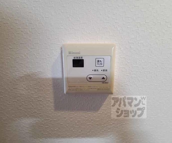 【グランシティレジデンス京都駅前】間取