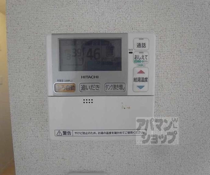 【エミネンスコート東野 B棟】間取