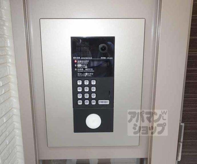 【ミラージュ清水】間取