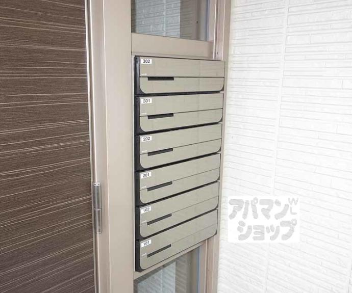 【ミラージュ清水】間取