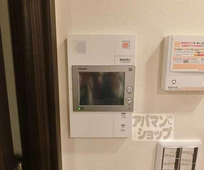 【イーグルコート山科椥辻ステーションフロント】間取