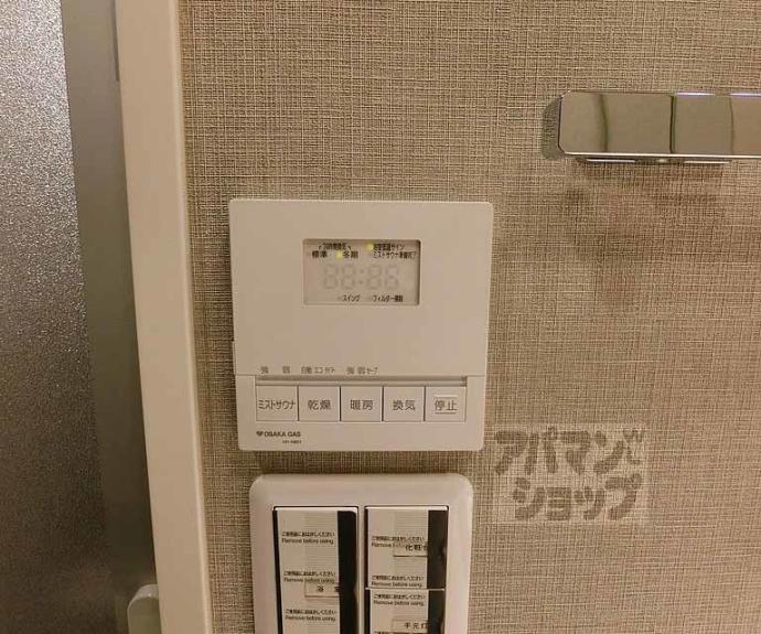 【イーグルコート山科椥辻ステーションフロント】間取