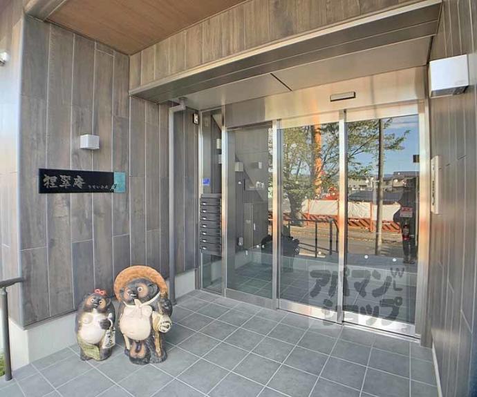 【狸翠庵】間取