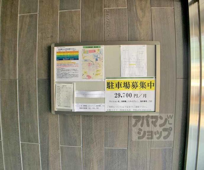 【狸翠庵】間取