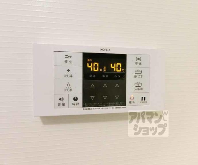 【プログレーッソ西ノ京】間取